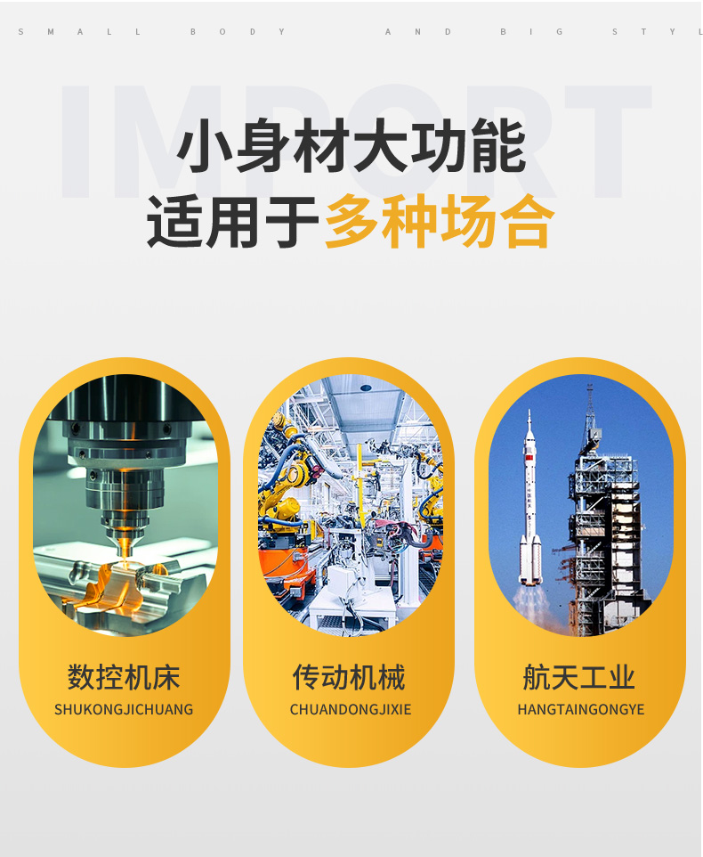 新增導(dǎo)軌-順泰_04.jpg